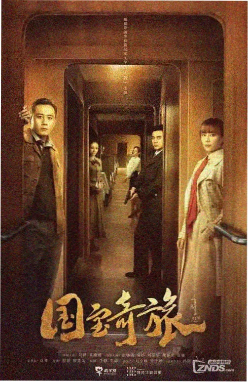 鱿鱼游戏3